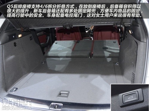 奥迪2013款奥迪Q5