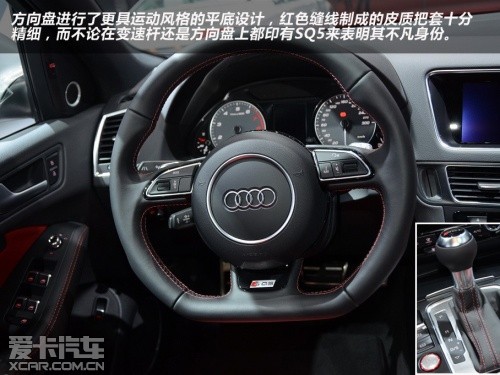奥迪2013款奥迪Q5
