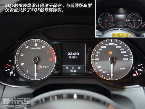 奥迪2013款奥迪Q5