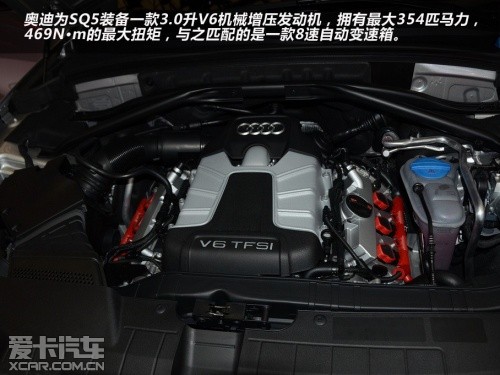 奥迪2013款奥迪Q5
