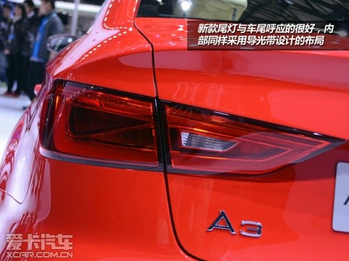 奥迪A3三厢