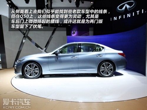 英菲尼迪2014款英菲尼迪Q50