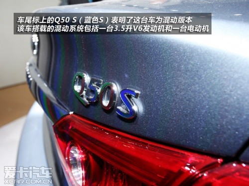 英菲尼迪2014款英菲尼迪Q50