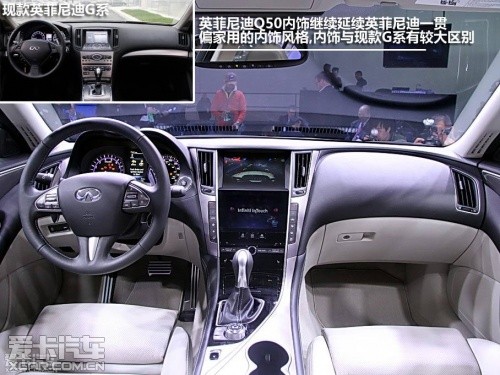 英菲尼迪2014款英菲尼迪Q50