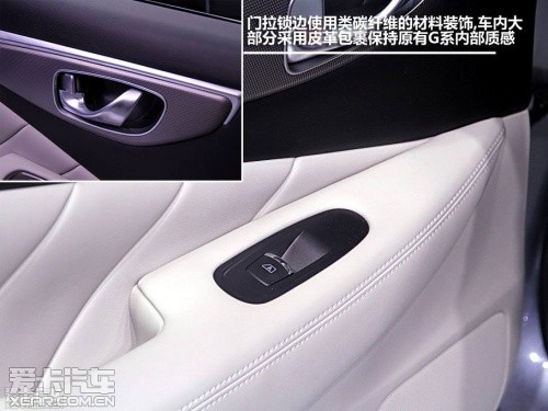 英菲尼迪2014款英菲尼迪Q50