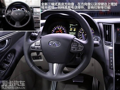 英菲尼迪2014款英菲尼迪Q50