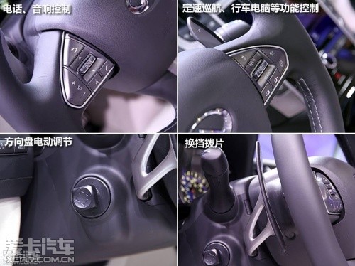 英菲尼迪2014款英菲尼迪Q50