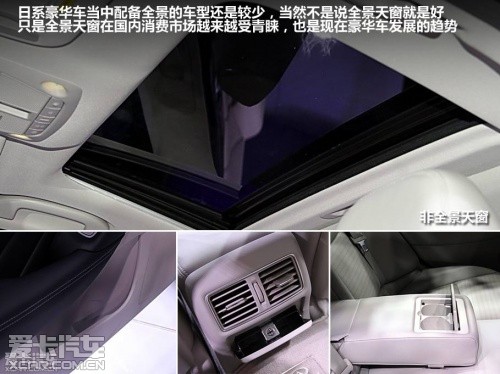 英菲尼迪2014款英菲尼迪Q50