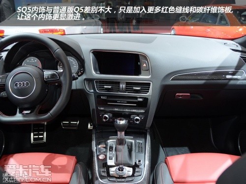 家族式进化 爱卡实拍奥迪Q5&SQ5