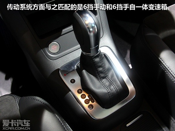 上海大眾2013款途觀