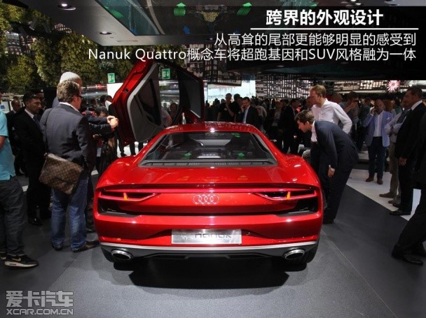 奥迪Quattro概念车