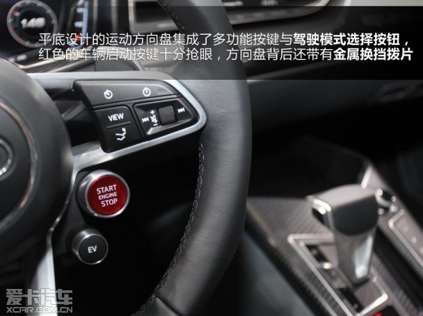 奥迪Quattro概念车