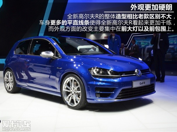 钢炮再度进化 法兰克福车展静评高尔夫R