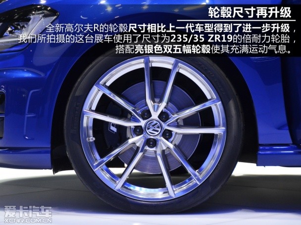 钢炮再度进化 法兰克福车展静评高尔夫R