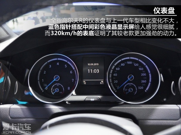 钢炮再度进化 法兰克福车展静评高尔夫R