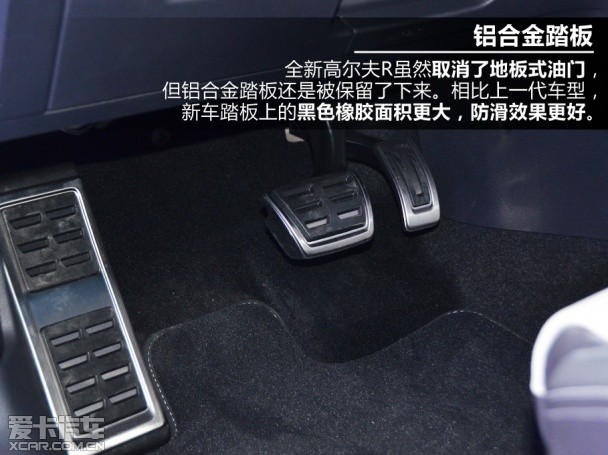 钢炮再度进化 法兰克福车展静评高尔夫R