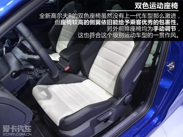 钢炮再度进化 法兰克福车展静评高尔夫R