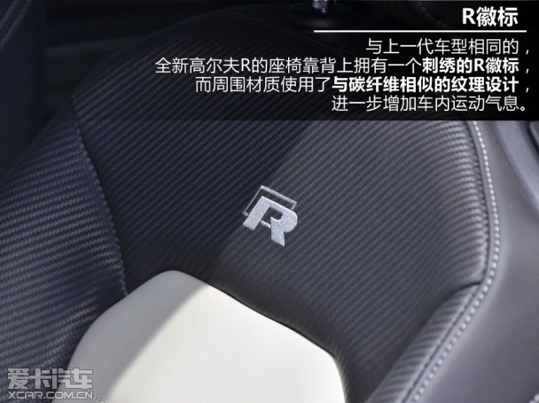 钢炮再度进化 法兰克福车展静评高尔夫R