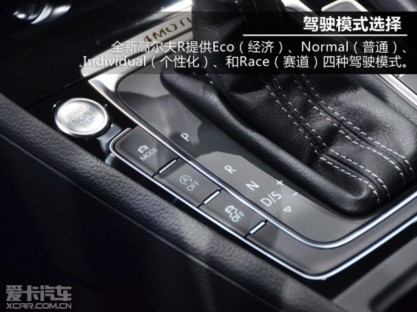 钢炮再度进化 法兰克福车展静评高尔夫R
