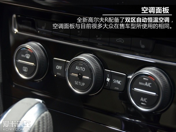 钢炮再度进化 法兰克福车展静评高尔夫R