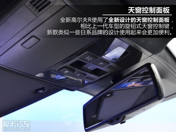 钢炮再度进化 法兰克福车展静评高尔夫R