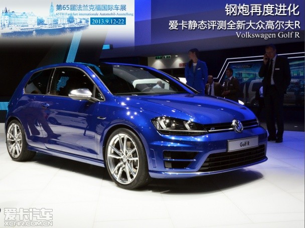 钢炮再度进化 法兰克福车展静评高尔夫R
