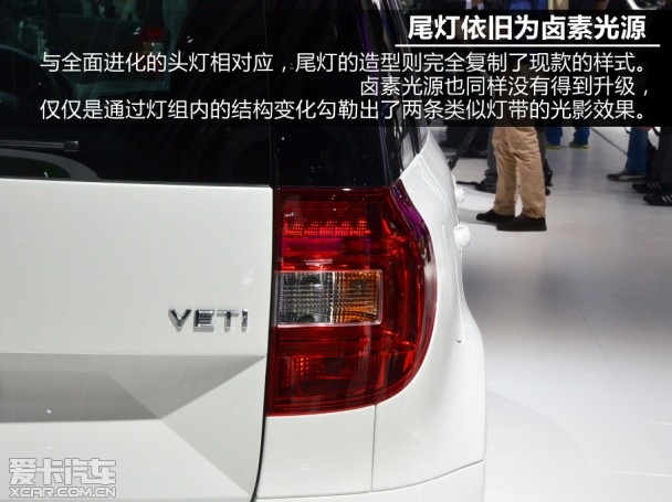 车展体验新款斯柯达YETI