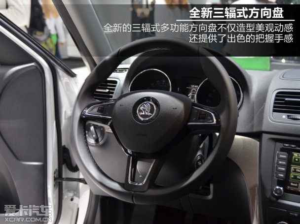 车展体验新款斯柯达YETI