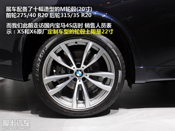 宝马2014款宝马X5