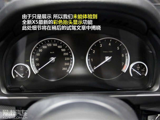 宝马2014款宝马X5
