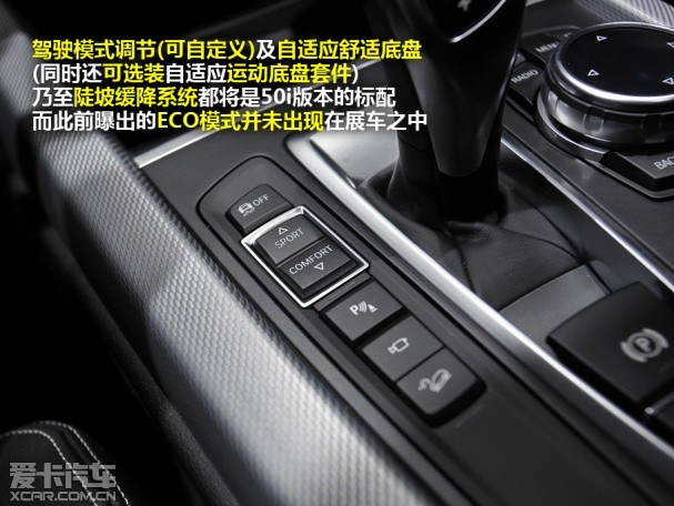 宝马2014款宝马X5