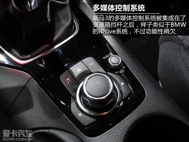 全新马自达3