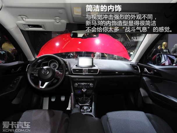 全新马自达3