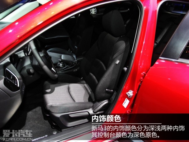 全新马自达3