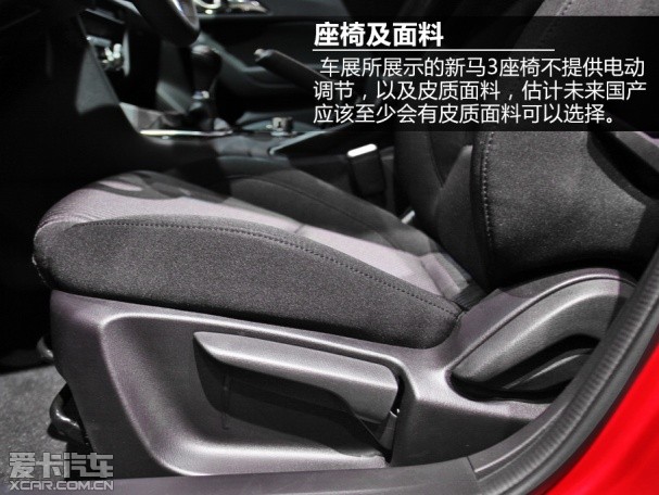 全新马自达3