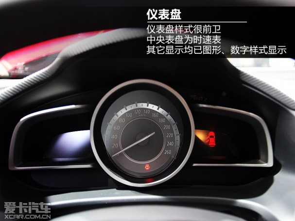 全新马自达3