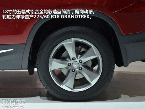 长安乘用车2013款长安CS75