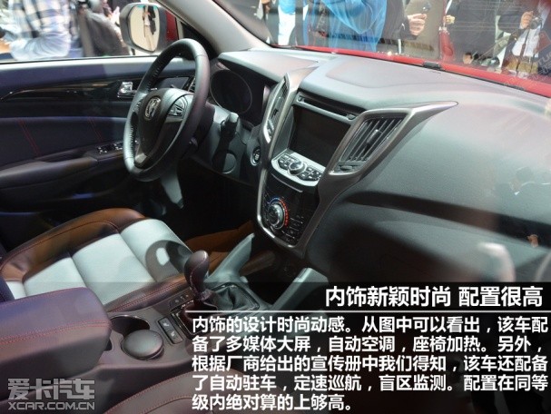 长安乘用车2013款长安CS75