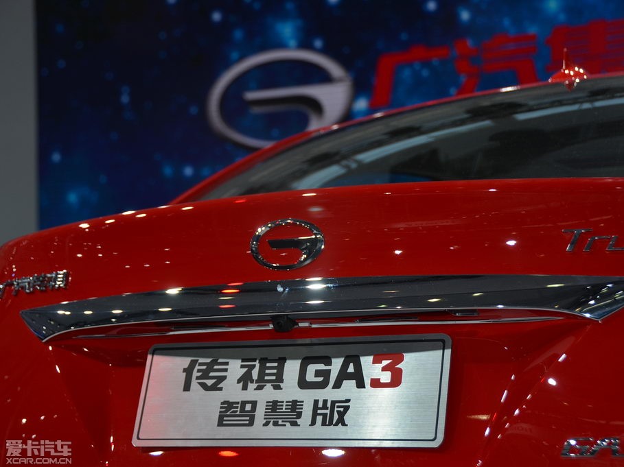 2014GA3 