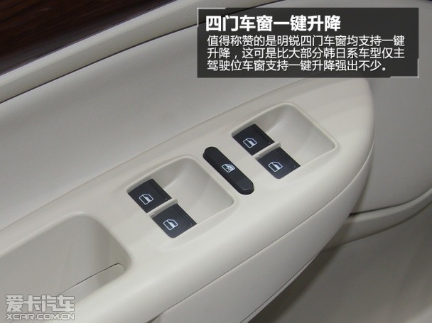 上海大众斯柯达2014款明锐