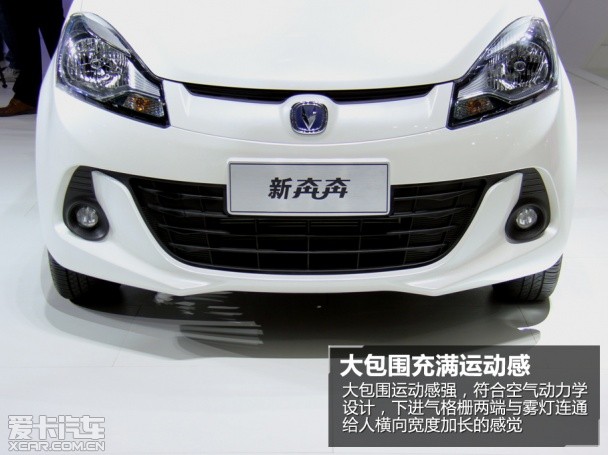 长安乘用车2014款奔奔mini高清图片
