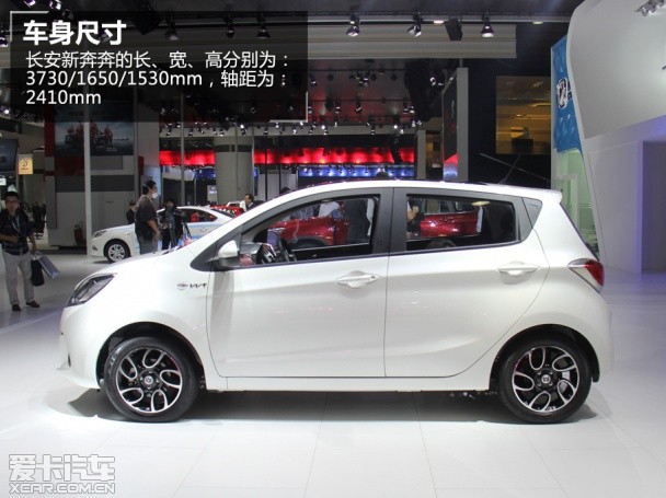 长安乘用车2014款奔奔mini高清图片