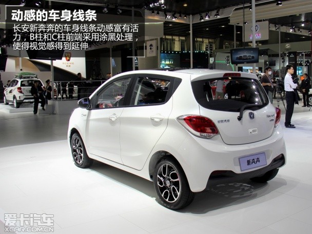 长安乘用车2014款奔奔mini高清图片