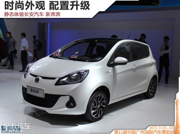 长安乘用车2014款奔奔mini高清图片