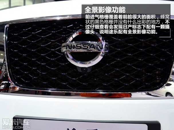 谁说越野不可舒适 静态体验日产途乐
