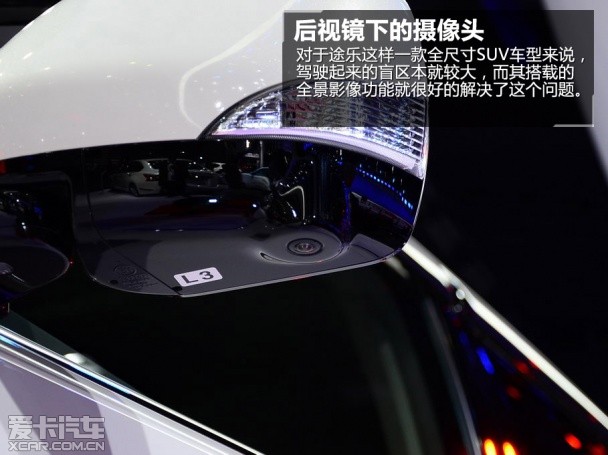 谁说越野不可舒适 静态体验日产途乐