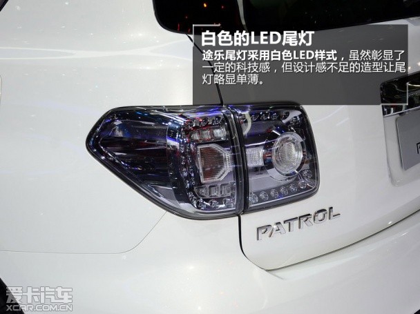 谁说越野不可舒适 静态体验日产途乐