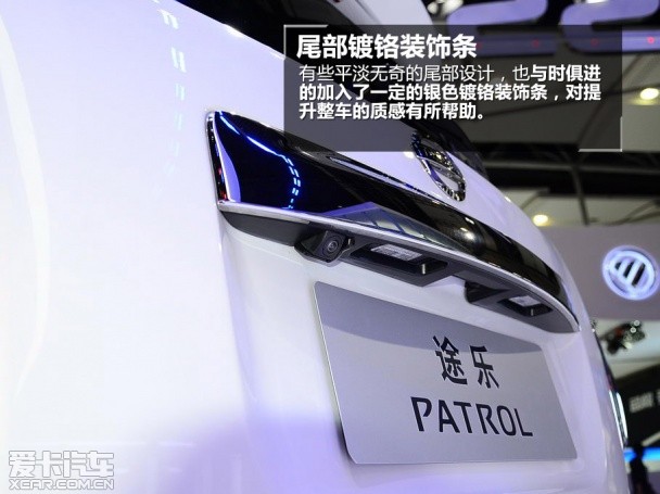 谁说越野不可舒适 静态体验日产途乐