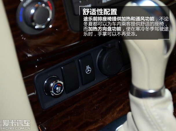 谁说越野不可舒适 静态体验日产途乐