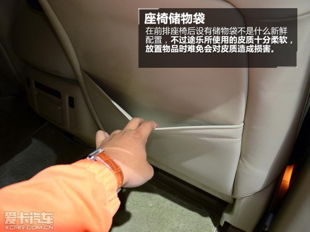 谁说越野不可舒适 静态体验日产途乐